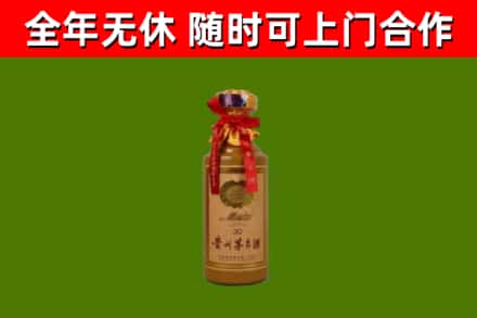 龙马潭区烟酒回收30年茅台酒.jpg