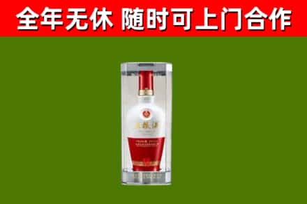 龙马潭区烟酒回收五粮液酒.jpg