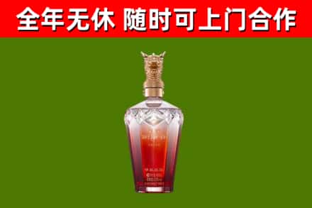 龙马潭区烟酒回收皇家剑南春龙年.jpg