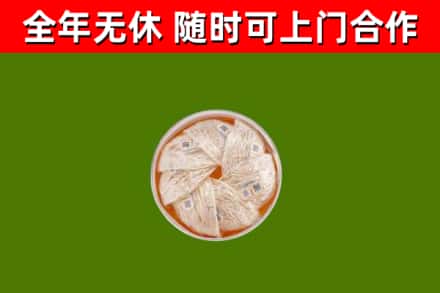 龙马潭区回收燕窝