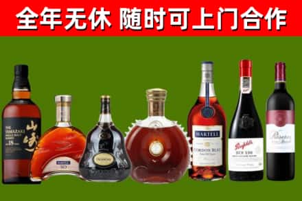 龙马潭区烟酒回收洋酒系列.jpg