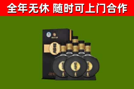 龙马潭区烟酒回收习酒1988.jpg