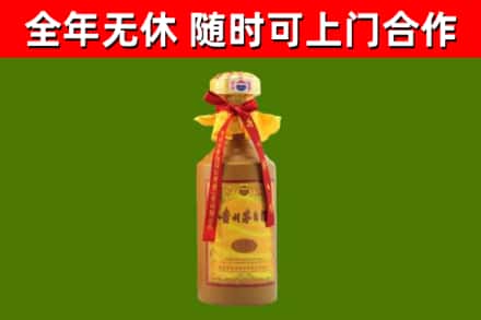 龙马潭区烟酒回收15年茅台酒.jpg