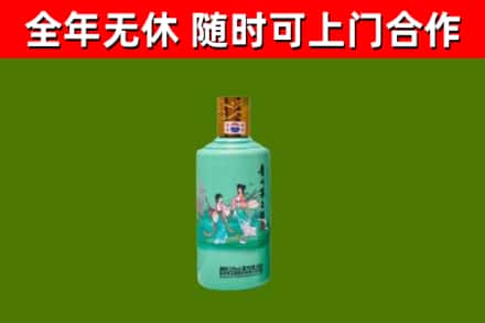 龙马潭区烟酒回收24节气茅台酒.jpg