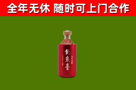 龙马潭区烟酒回收钓鱼台.jpg