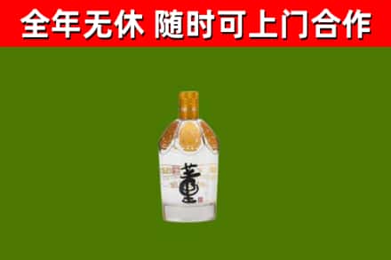 龙马潭区烟酒回收董酒.jpg