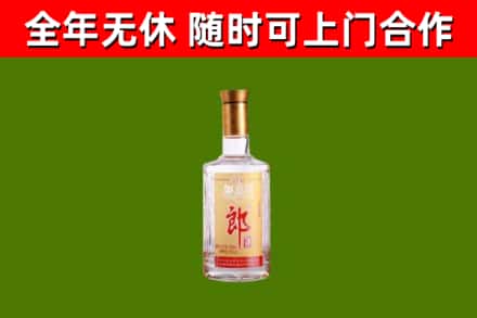 龙马潭区烟酒回收光瓶郎酒.jpg