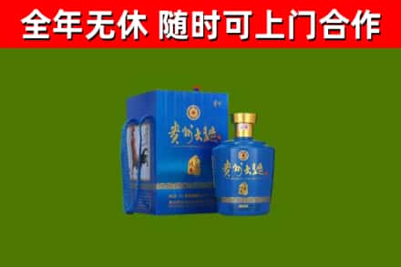 龙马潭区烟酒回收贵州大曲.jpg