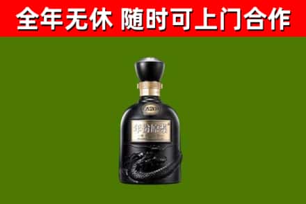 龙马潭区烟酒回收古20酒.jpg