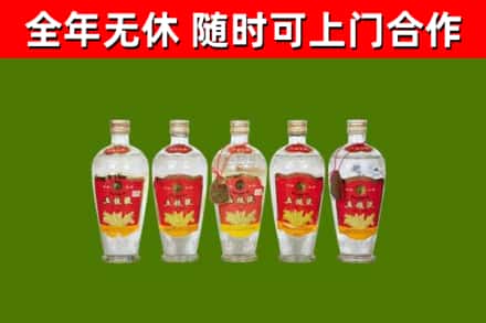 龙马潭区烟酒回收公斤五粮液.jpg