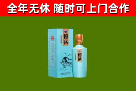 龙马潭区烟酒回收纪念赖茅.jpg