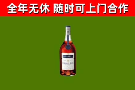 龙马潭区烟酒回收马爹利蓝带洋酒.jpg